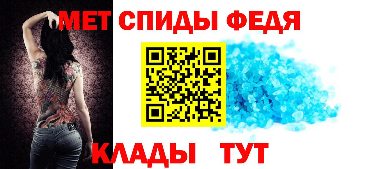 Костомукша  Амфетамин Premium  Вход с VPN 