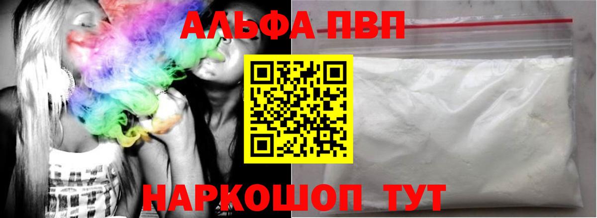 A PVP крисы CK Костомукша