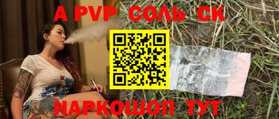мефедрон VHQ Чебоксары