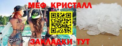 мефедрон VHQ Чебоксары