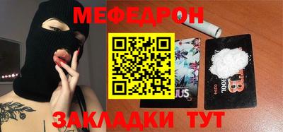 COCAINE Чапаевск