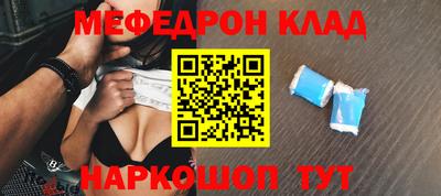 мефедрон VHQ Чебоксары