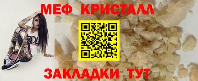 скорость Чебаркуль