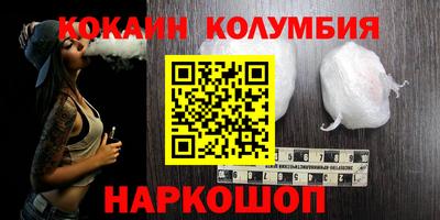 COCAINE Чапаевск