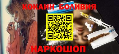 COCAINE Чапаевск