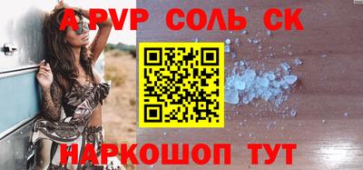 трава Усть-Илимск