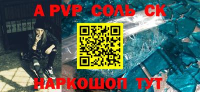скорость Чебаркуль