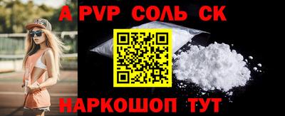 скорость Чебаркуль