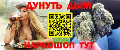 марихуана Усть-Джегута