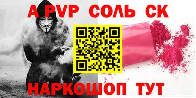 скорость Чебаркуль