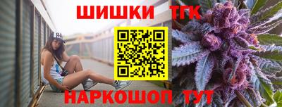 марихуана Усть-Джегута