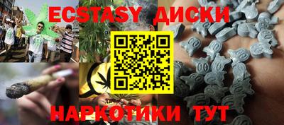 скорость Чебаркуль