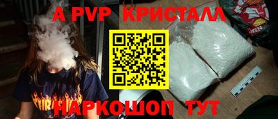COCAINE Чапаевск
