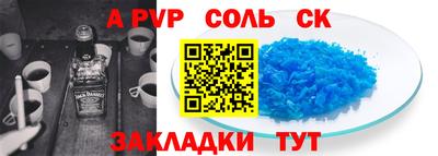 COCAINE Чапаевск