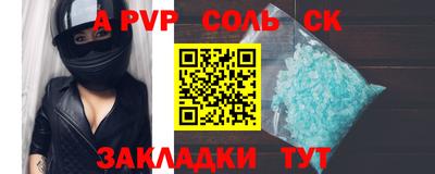 трава Усть-Илимск