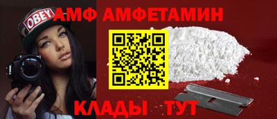 скорость Чебаркуль