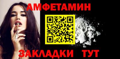 мефедрон VHQ Чебоксары