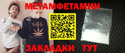 марихуана Усть-Джегута