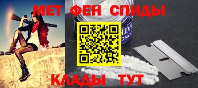 COCAINE Чапаевск