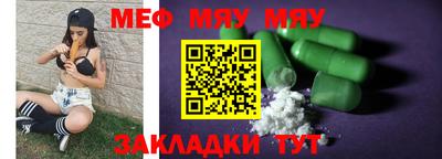 мефедрон VHQ Чебоксары