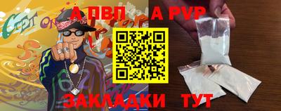 мефедрон VHQ Чебоксары