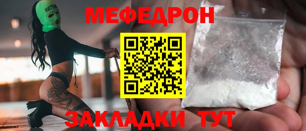 МЕФ Костомукша