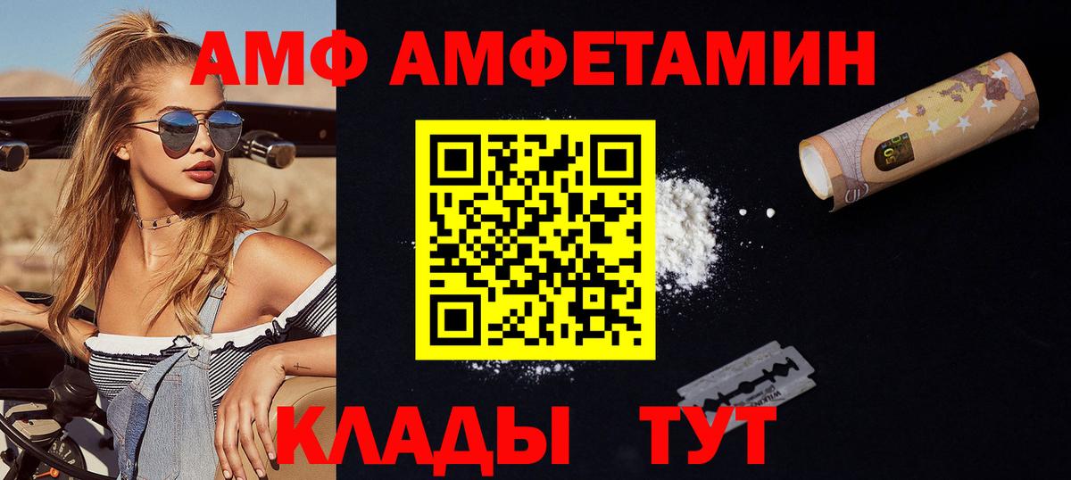 Первитин пудра Костомукша