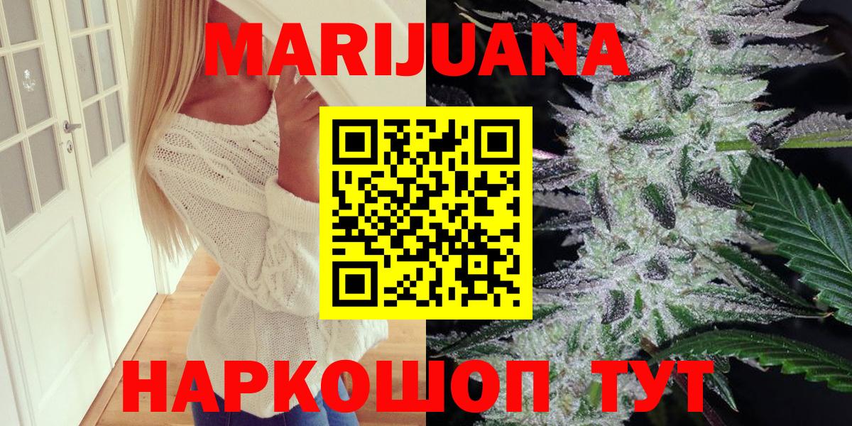 Бошки марихуана гибрид  Конопля MAZAR  Вход с VPN  МАРИХУАНА гибрид  Костомукша 