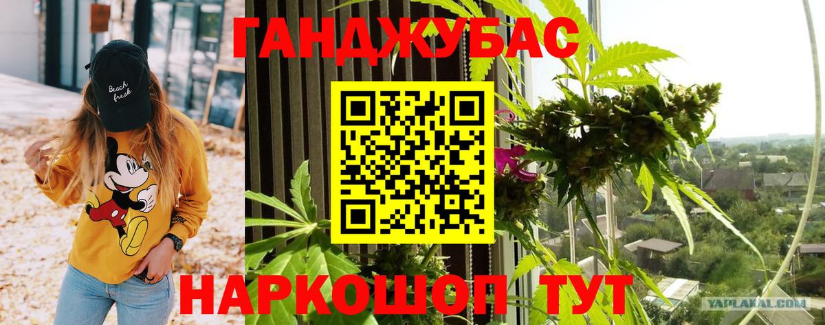 NBOMe  A PVP СК   Костомукша  МЕТАМФЕТАМИН  Вход с VPN  Меф МЯУ МЯУ   ГАШИШ  Cocaine 